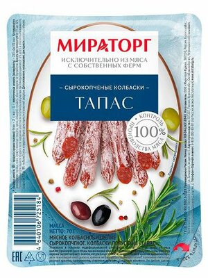 Колбаски Мираторг Тапас сырокопченые 70 г