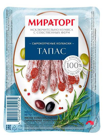 

Колбаски Мираторг Тапас сырокопченые 70 г