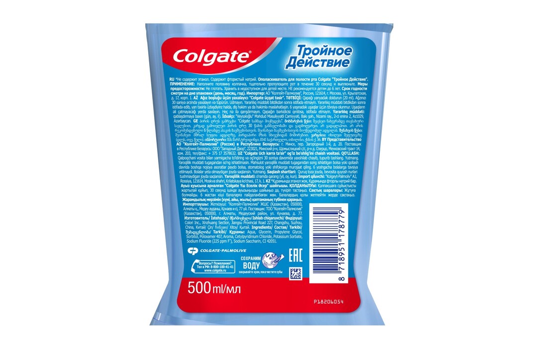 

Ополаскиватель Colgate Тройное действие для полости рта антибактериальный 500 мл