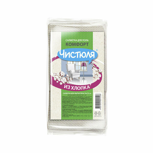 Салфетка Чистюля, для пола, хлопок, антибактериальная, белая, 50x70 см