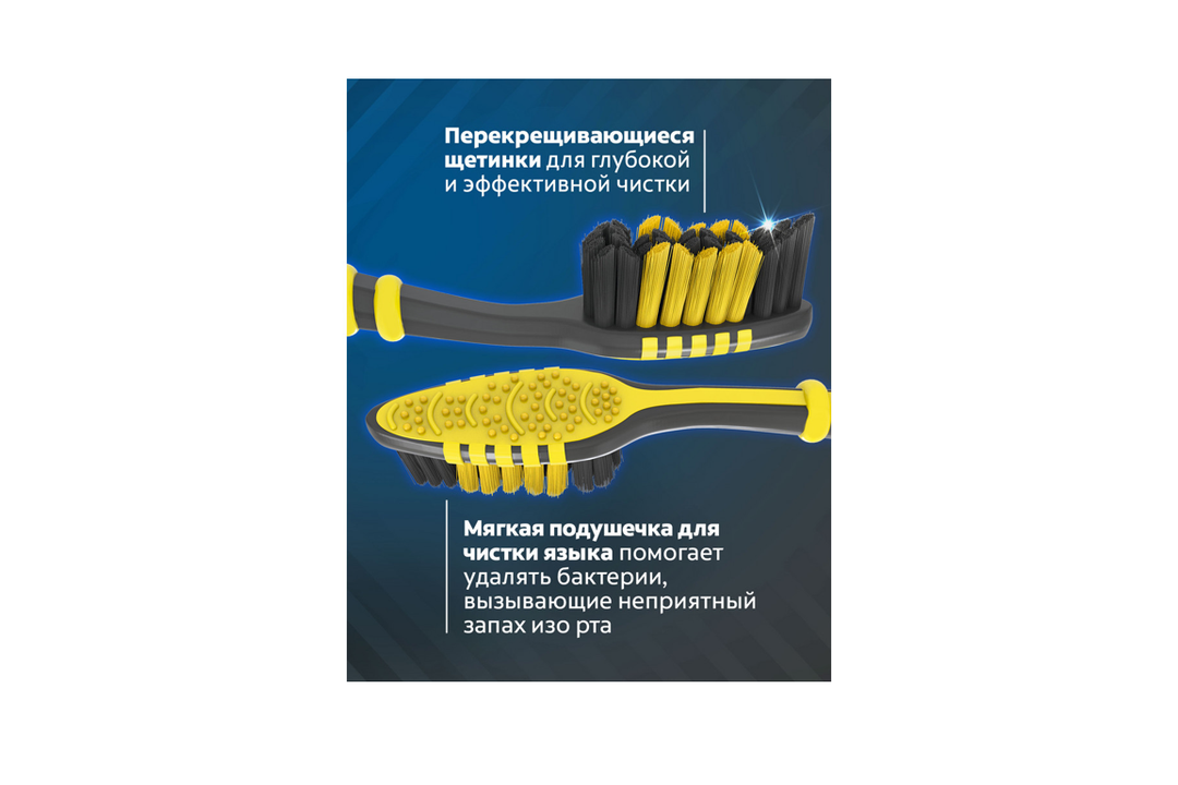 

Зубная щетка Colgate ЗигЗаг древесный уголь средней жесткости, цвет в ассортименте 1 шт