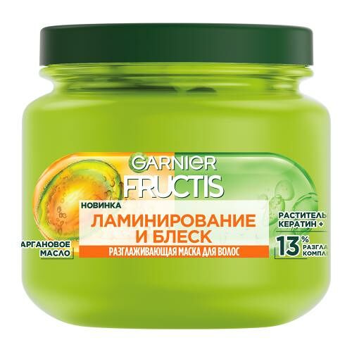 Маска для волос Garnier Fructis Ламинирование и блеск разглаживающая 320 мл