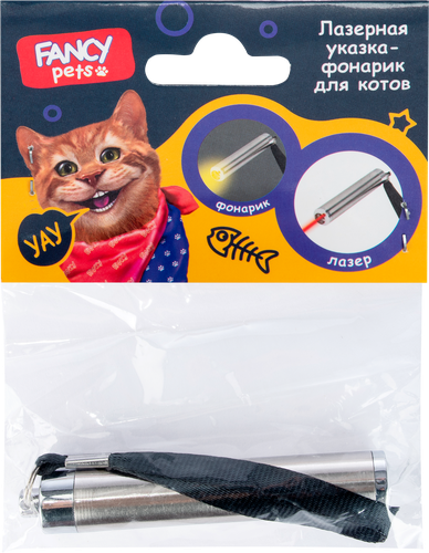 

Игрушка для кошек Fancy pets Лазерная указка-фонарик