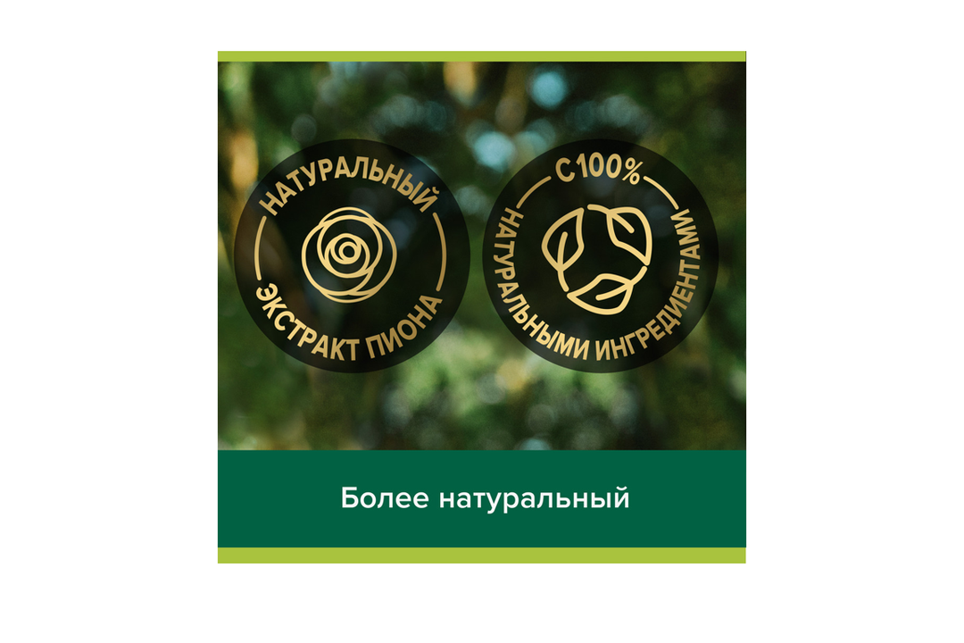 

Мыло Palmolive Роскошь масел с маслом макадамии 90 г