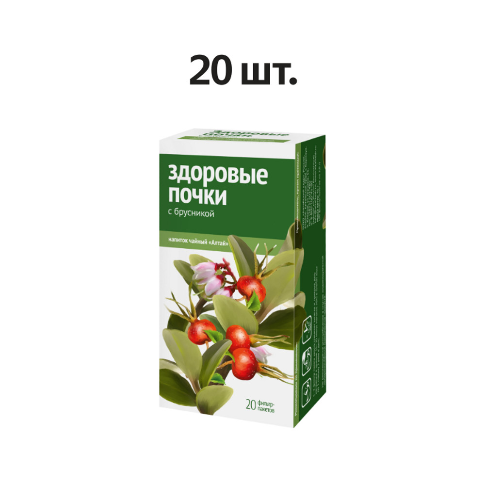 

Напиток чайниый Алтай Здоровые почки с брусникой фильтр-пакеты 20 шт.