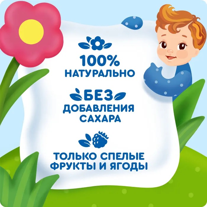 

Пюре фруктово-ягодное детское Агуша Яблоко-малина-шиповник с 5 месяцев 90 г