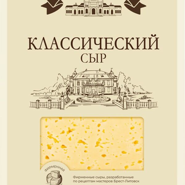Сыр Брест-Литовск Классический нарезка 45% 130 г 