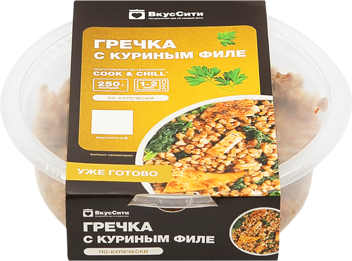 

Гречка Вкуссити с говядиной 250 г