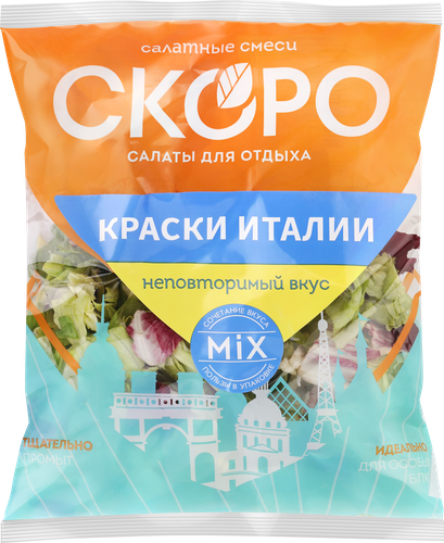 

Салатный микс Скоро Краски Италии 140 г