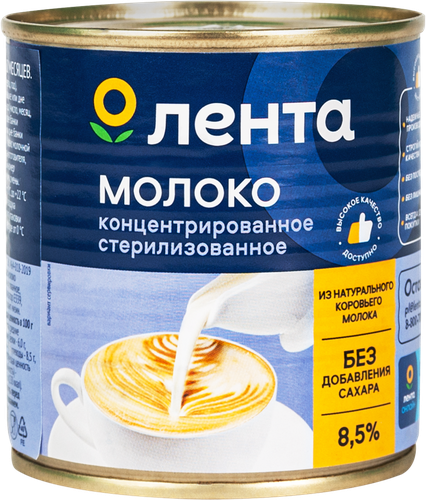 

Молоко стерилизованное ЛЕНТА концентрированное 8,5% без змж, 310 г