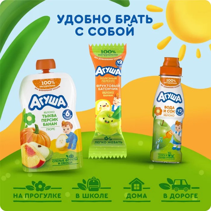 

Пюре фруктово-овощное детское Агуша яблоко, тыква, персик, банан с 6 месяцев 90 г