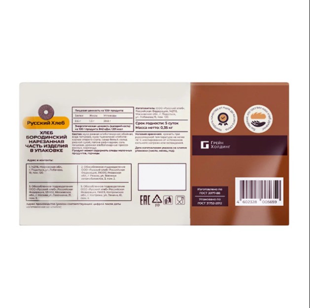 

Хлеб Русский хлеб Бородинский формовой в нарезке 350 г