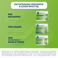 Изображение 11