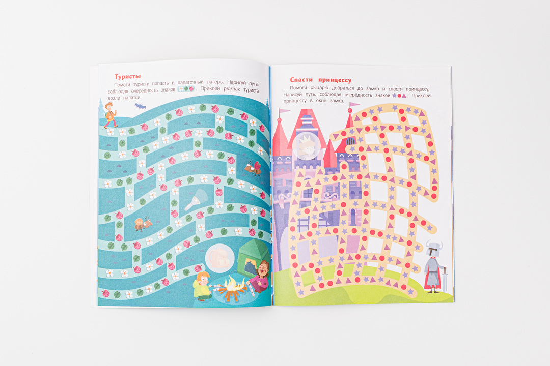 

Книга Веселые приключения. Лабиринты. Книжка с наклейками. Феникс - Премьер