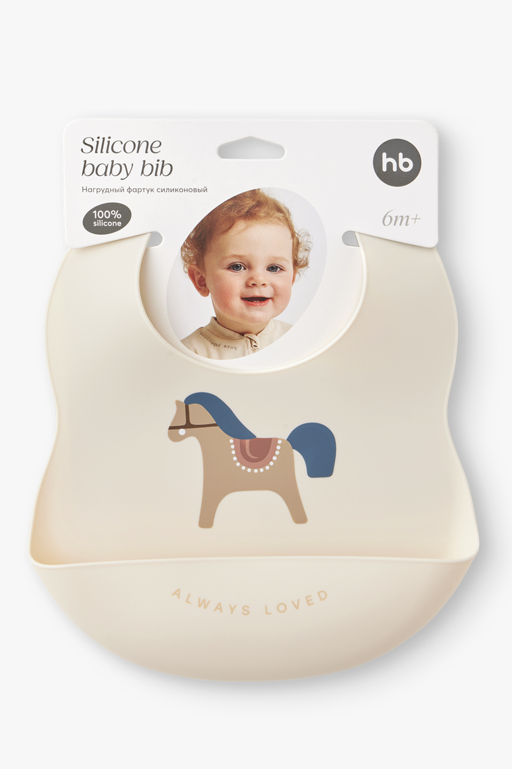 

Нагрудник Happy Baby horse c 0 месяцев