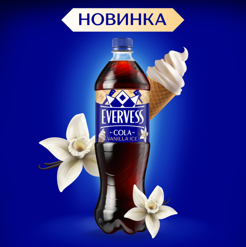 

Напиток Evervess Cola Vanilla Ice Ванильное мороженое 1 л