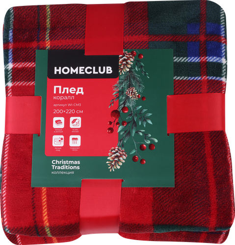

Плед HOMECLUB Winter classics 200х220см, коралл, Арт. WI-CM3