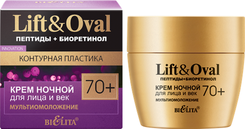 

Крем для лица и век ночной Belita Lift&Oval мультиомоложения 70+ 50 мл