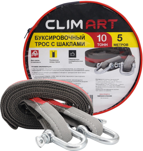 

Трос буксировочный Clim Art с шаклами 10 т 5 м в сумке арт. CLA00782