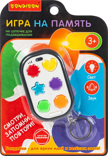 

Игра Bondibon На память на цепочке для подвешивания