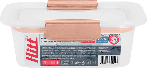 

Контейнер Hitt герметичный 750 мл 1 шт. цвет в ассортименте Арт. СН-750 L