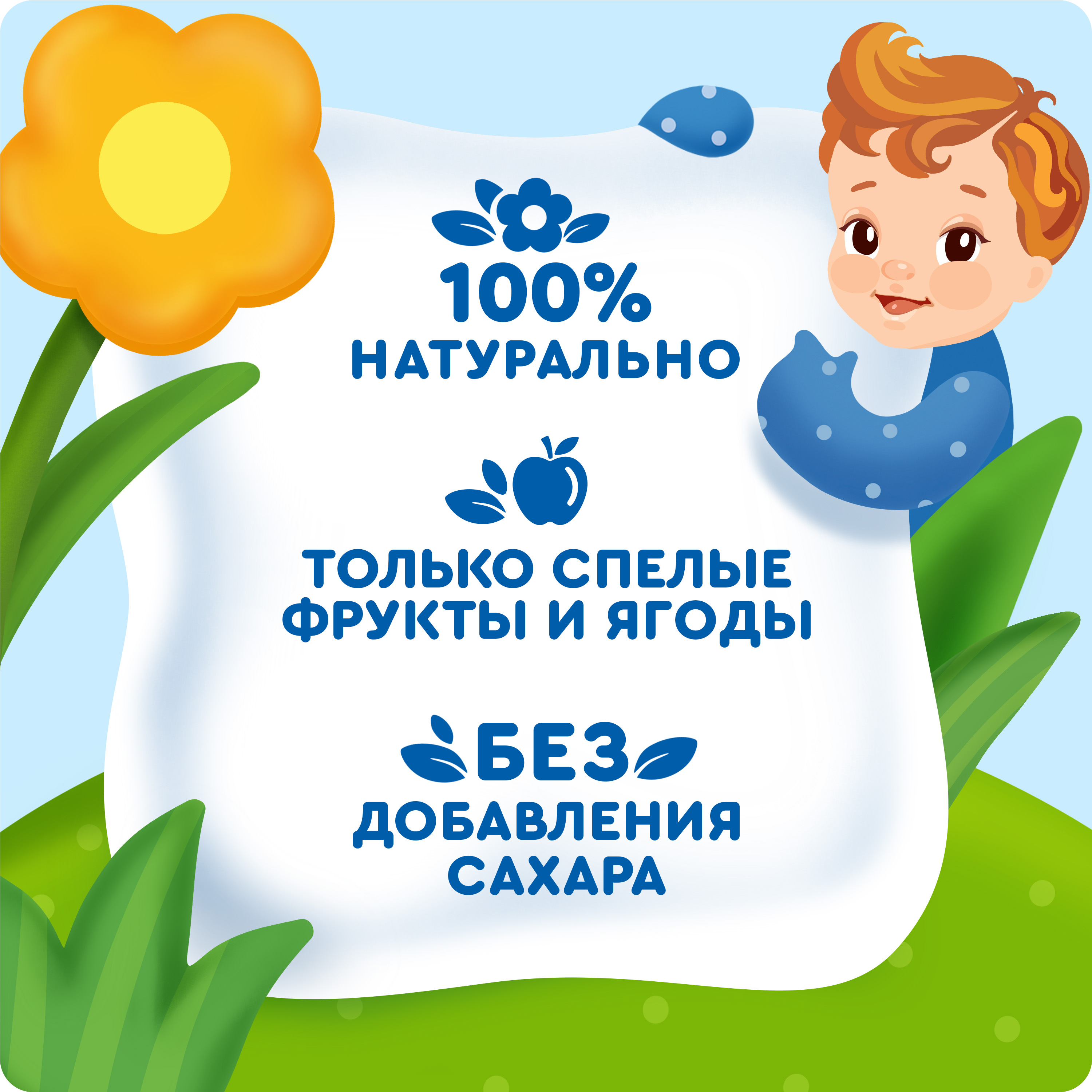 

Сок Агуша Яблоко и вишня с 5 мес. 200 мл