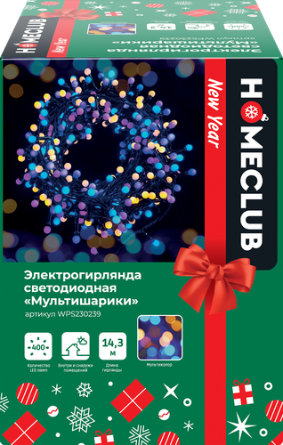 

Гирлянда электрическая Homeclub Мультишарики 400 LED мультиколор 8 режимов