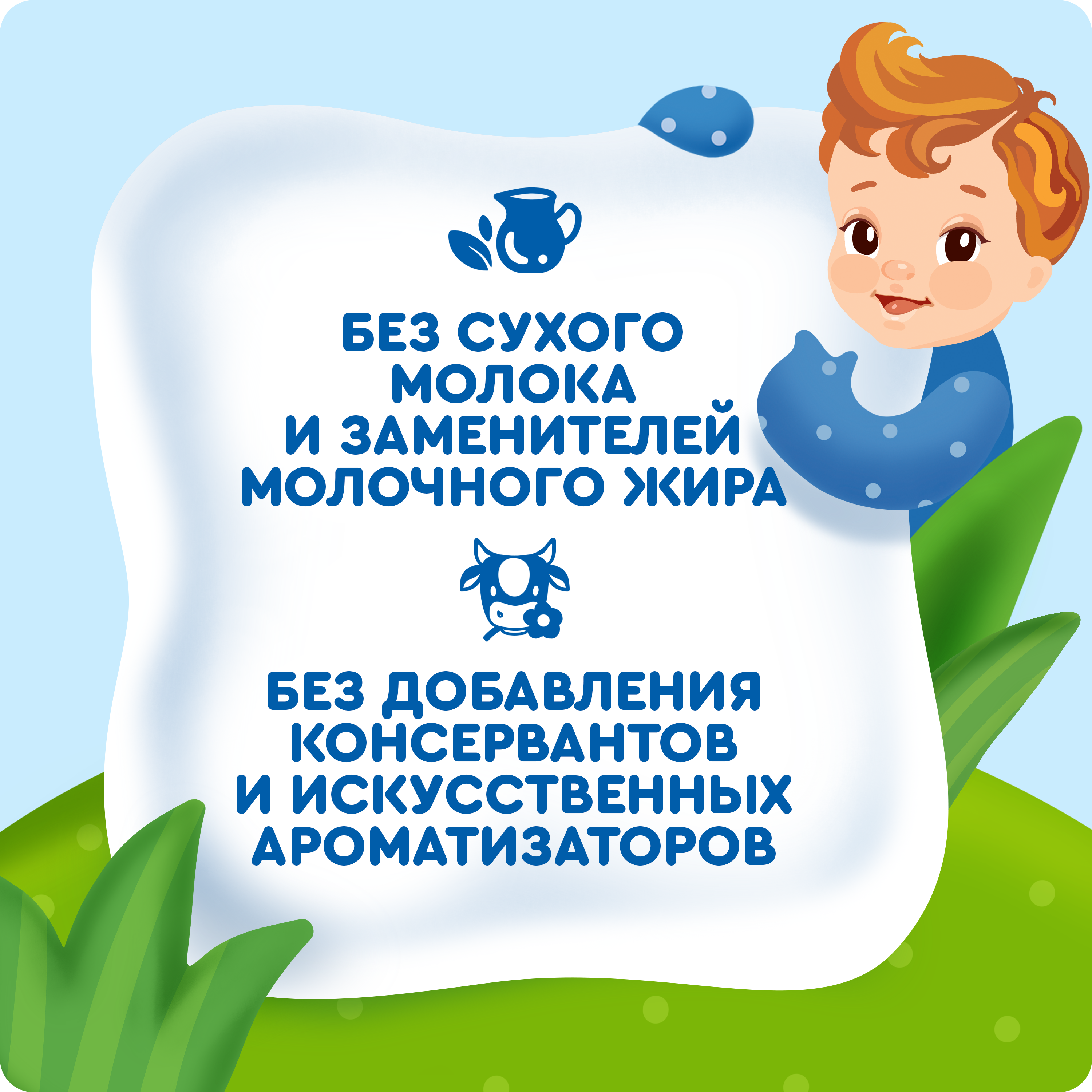 

Биокефирный продукт Агуша сладкая с 8 месяцев обогащенная пробиотическими микроорганизмами 180 г