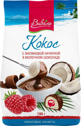 

Конфеты Виваль кокосовые с малиной в молочном шоколаде 190 г