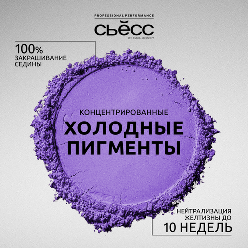 

Крем-краска для волос Сьёсс тон 7-55 Ультрапепельный русый 115 мл