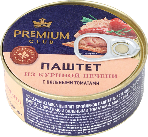 Паштет Premium Club с куриной печенью и вялеными томатами 100 г