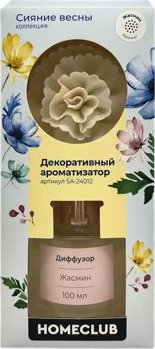 

Ароматический диффузор Homeclub Жасмин 100 мл