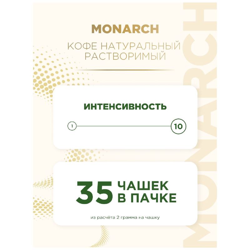 

Кофе растворимый Jacobs Velour 70 г