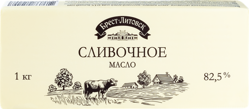 

Масло сладко-сливочное Брест-Литовск 82,5% без змж, 1 кг
