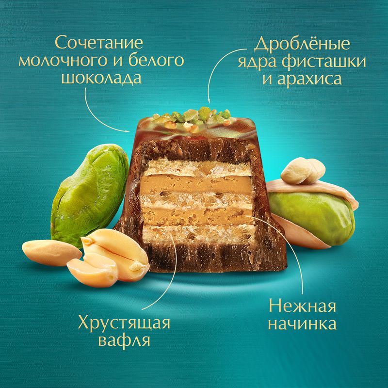 

Шоколад молочный Комильфо c фисташкой, арахисом и вафлей 102 г