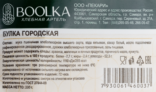 

Булка Boolka Городская 200 г