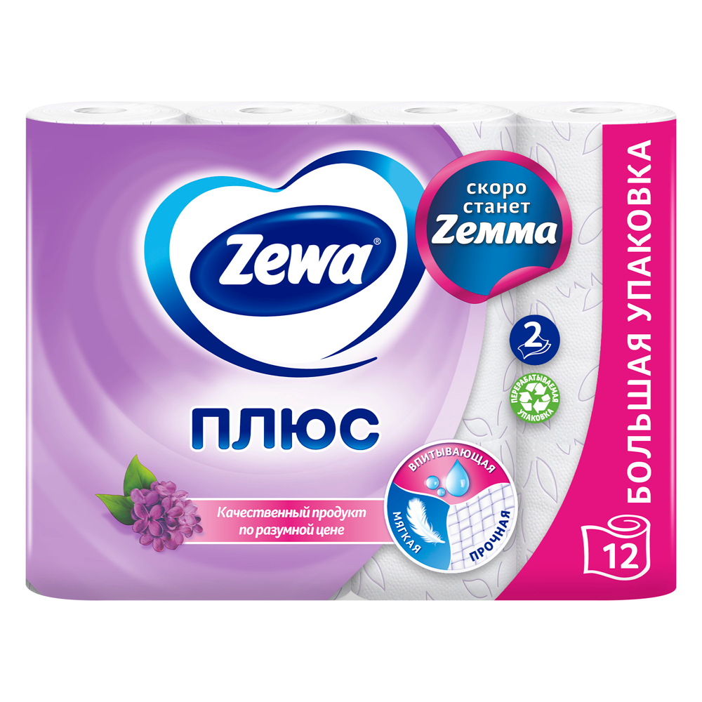 

Туалетная бумага Zewa Плюс Сирень 2 слоя 12 рулонов