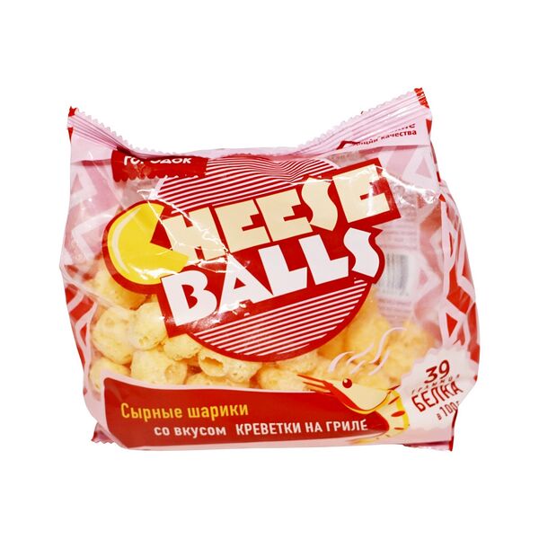 Сыр сухой Сырные шарики Cheese balls соленый со вкусом креветки на гриле 43% 75г пакет