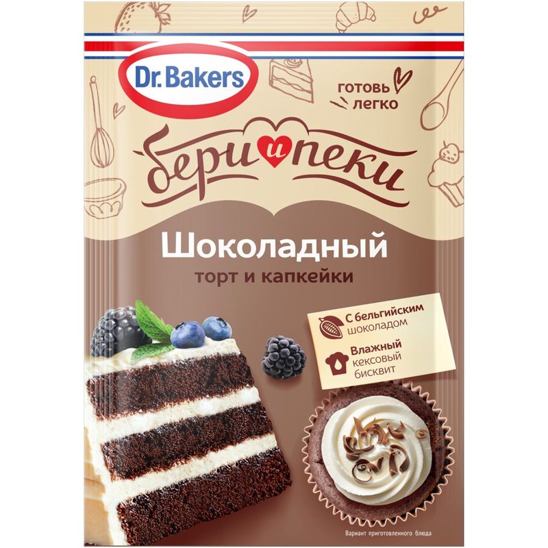 

Смесь пищевая для бисквита Dr.Bakers Шоколадный торт и капкейки 45 г