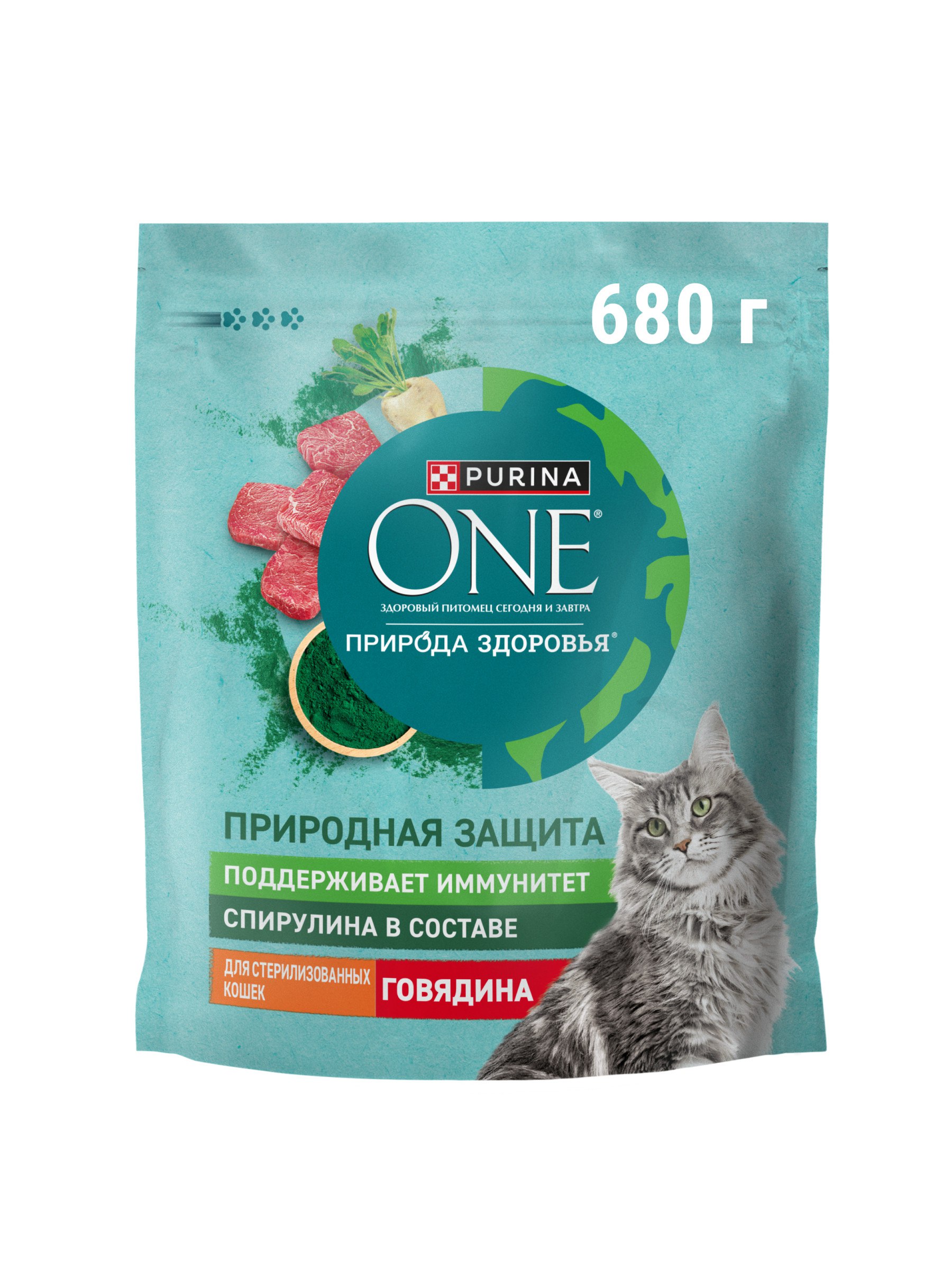 

Сухой корм Purina One® Природа Здоровья для стерилизованных кошек и кастрированных котов, с высоким содержанием говядины 680 г