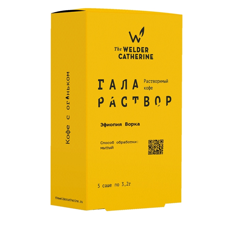 

Кофе растворимый The Welder Catherine сублимированный Галараствор Эфиопия, саше, 5x3.2 г