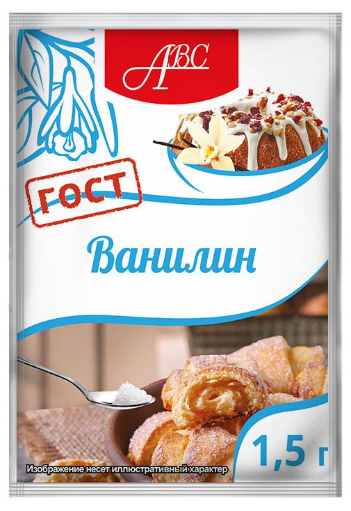 

Ванилин АВС 1,5 г
