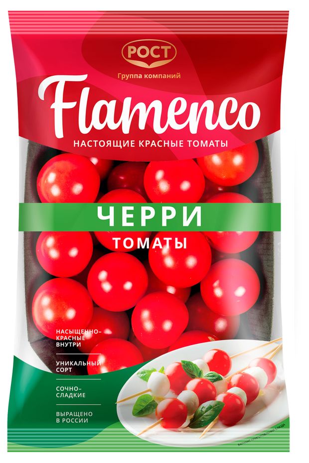 

Томаты черри Фламенко 1 кг