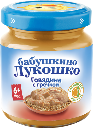 

Пюре Бабушкино Лукошко говядина с гречкой 6+ месяцев 100 г