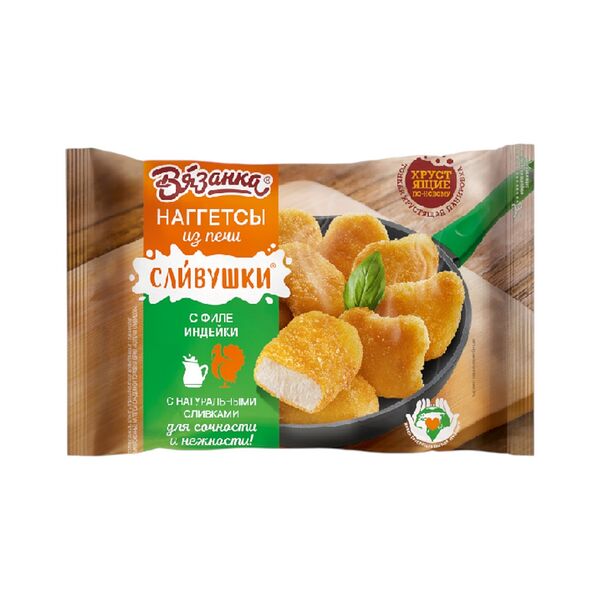 Наггетсы с индейкой ТМ Вязанка 250г