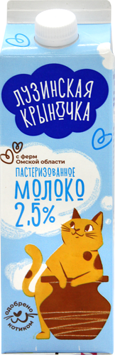 

Молоко Лузинская крыночка пастеризованное, 2.5% 900 мл