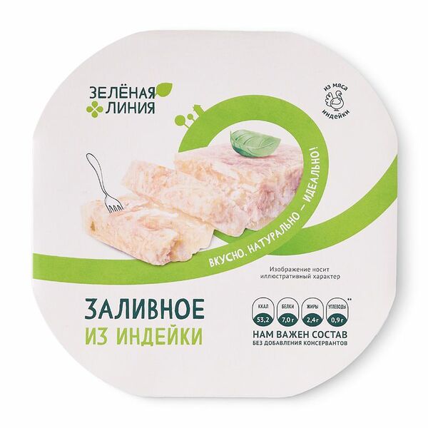 Заливное из индейки Зелёная Линия, 300 г