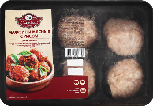 

Маффины мясные Сибколбасы с рисом 348 г