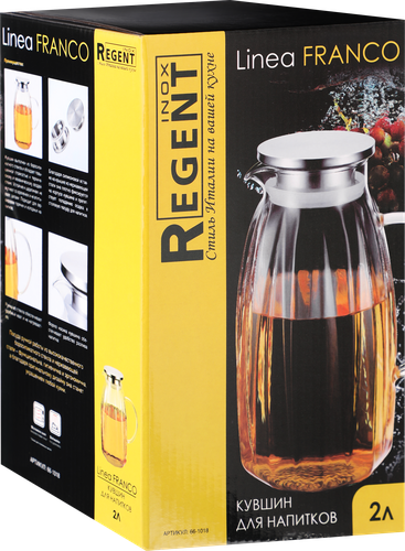 

Кувшин Regent inox Linea Franco с фильтр-пробкой 2 л, Арт. 66-1018