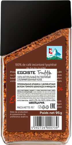 

Кофе растворимый Egoiste Truffle сублимированный 95 г